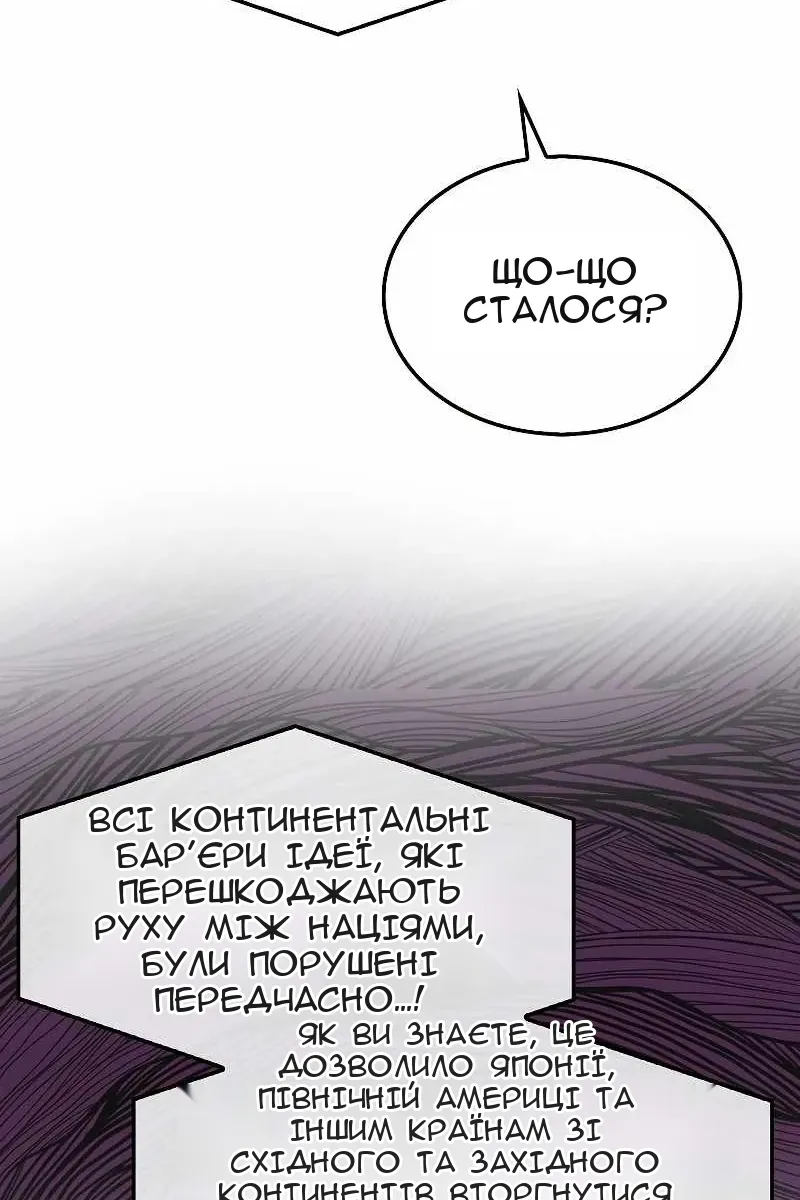 Сторінка 29
