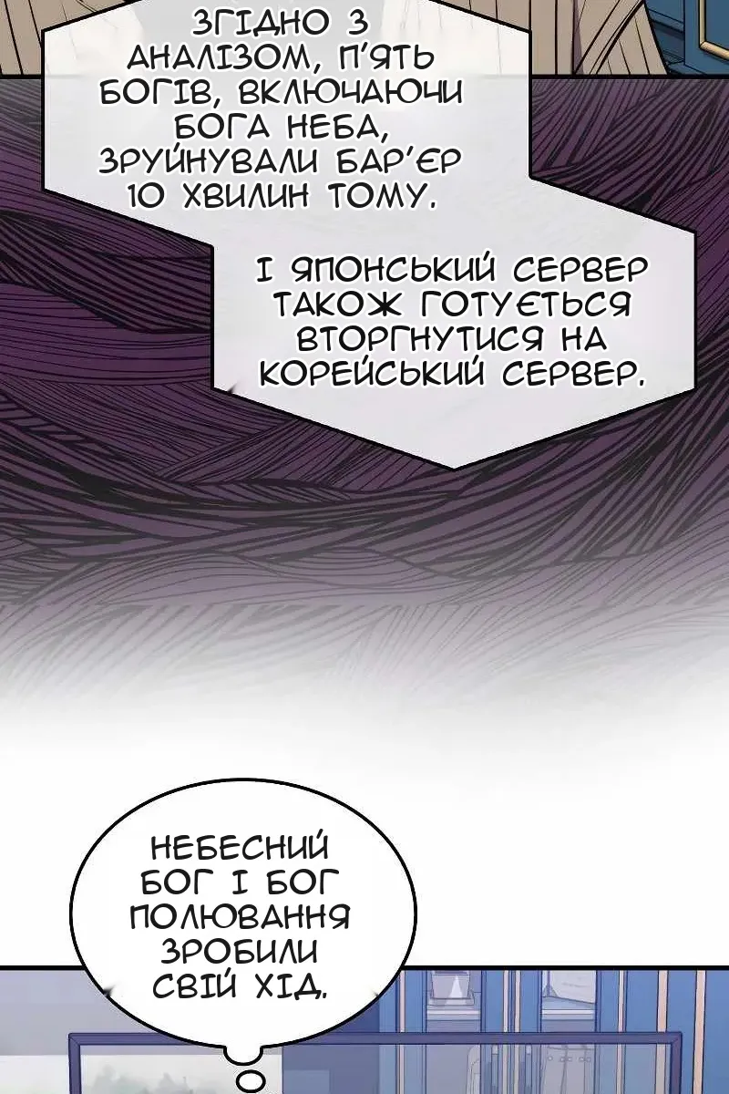 Сторінка 31