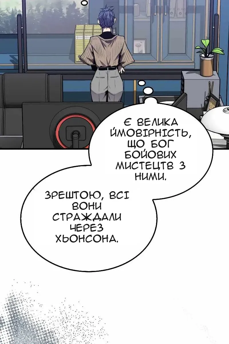 Сторінка 32