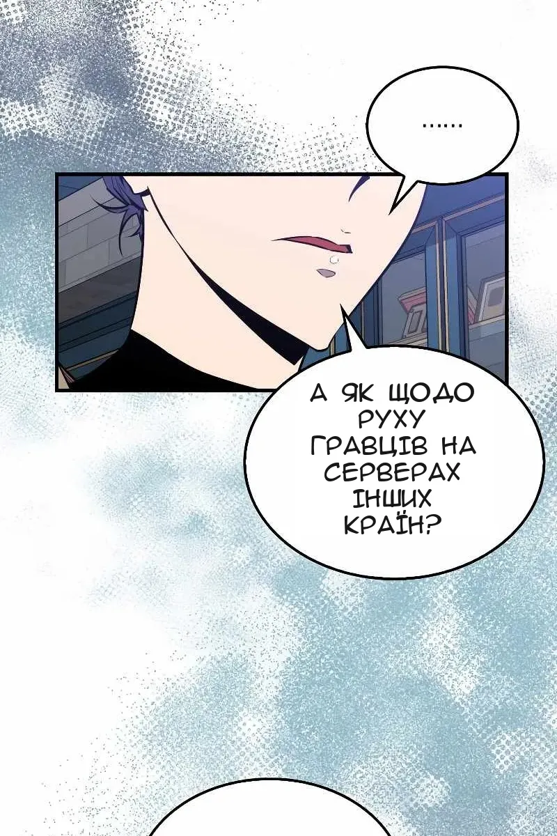 Сторінка 33