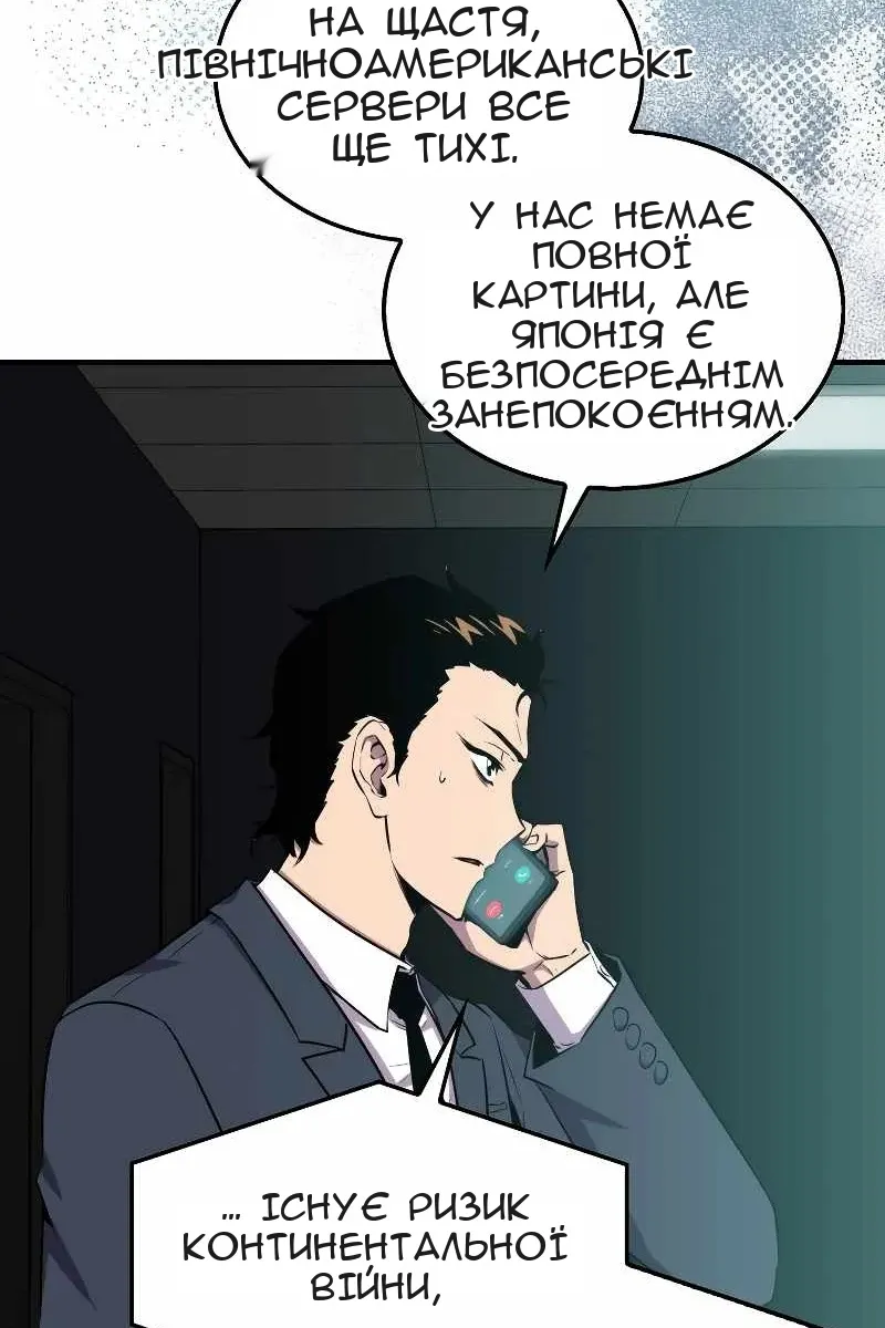Сторінка 34