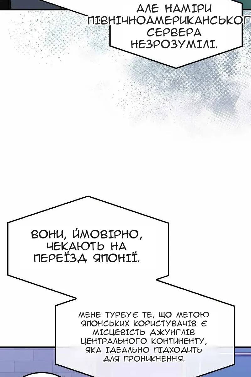 Сторінка 35