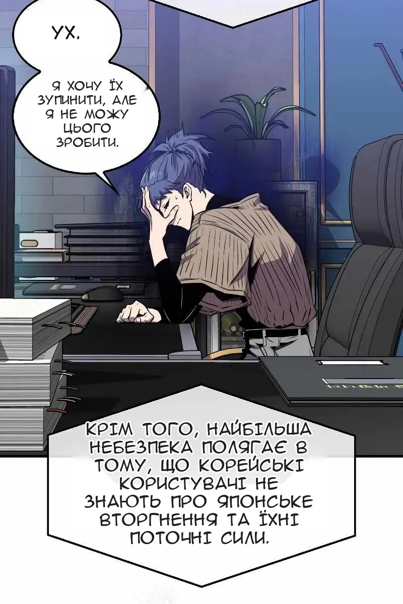 Сторінка 36