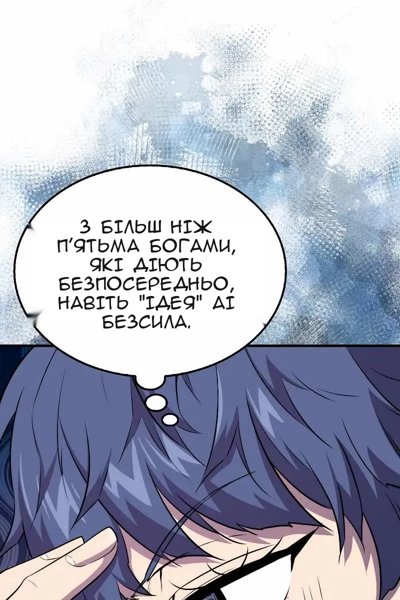Сторінка 37