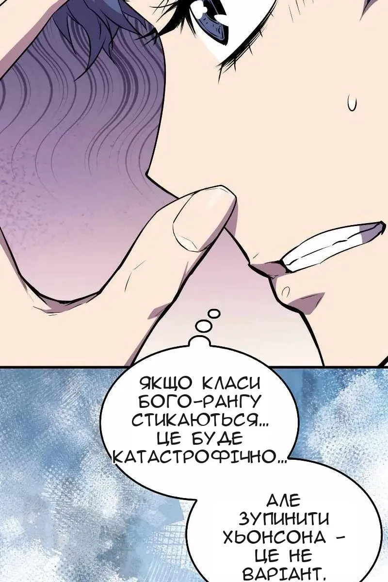 Сторінка 38