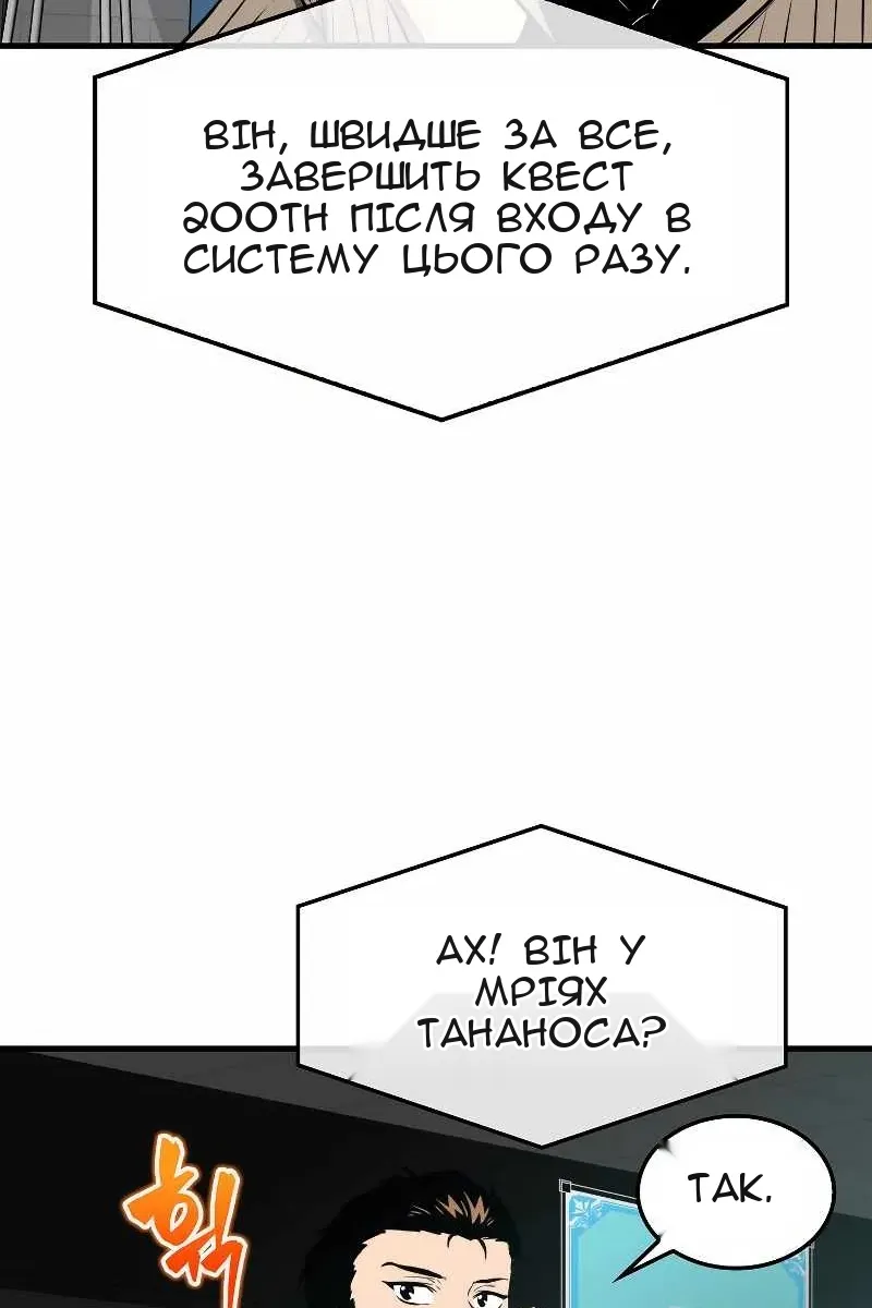 Сторінка 40
