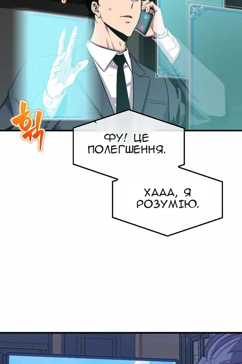 Сторінка 41