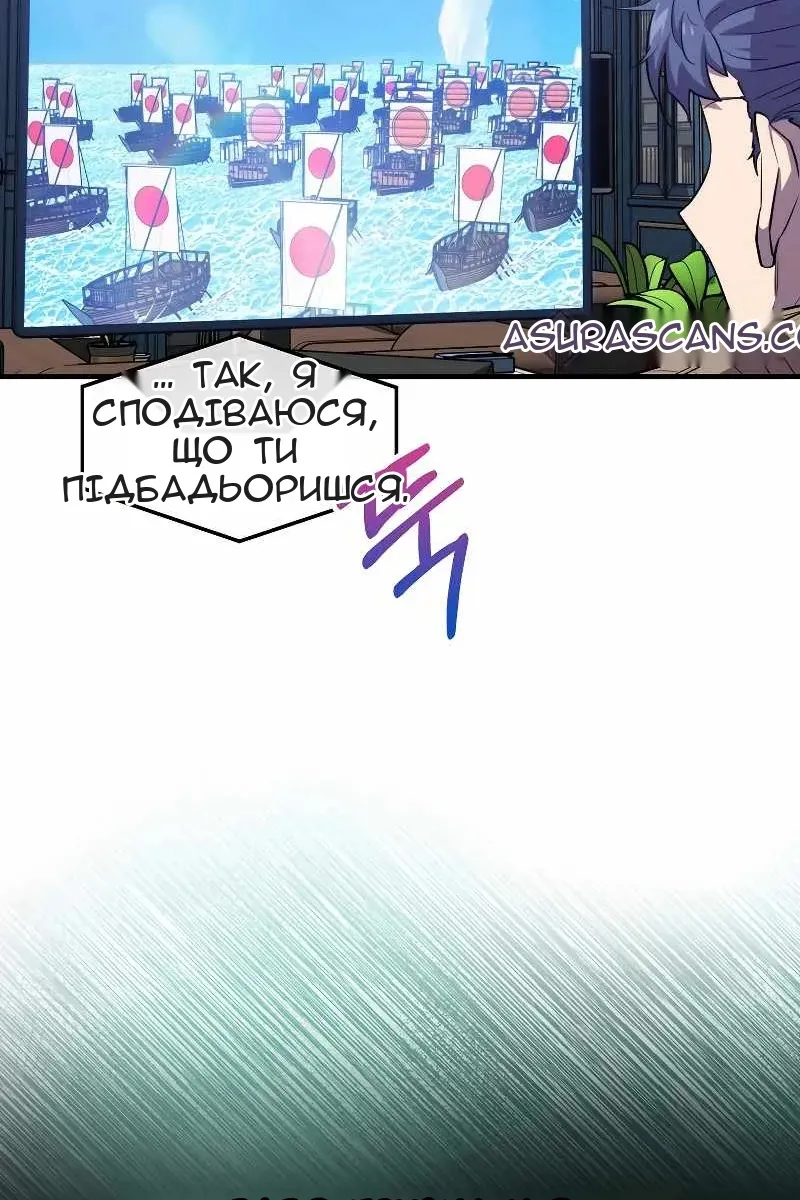 Сторінка 42