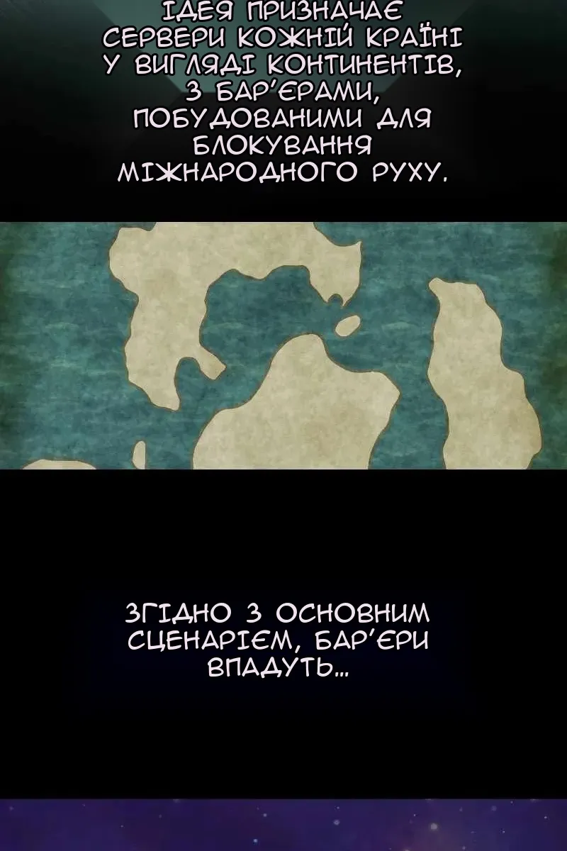 Сторінка 43