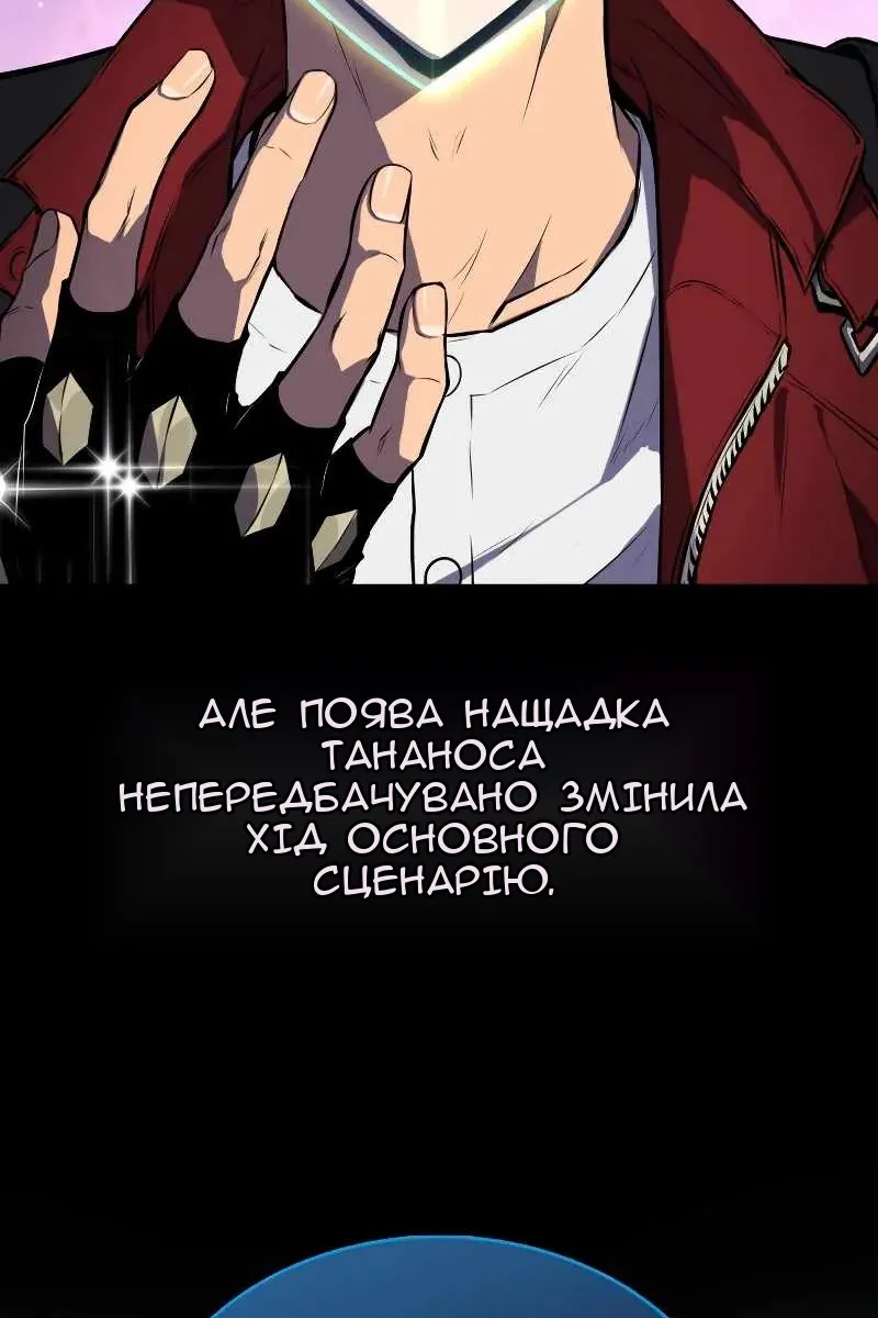 Сторінка 46