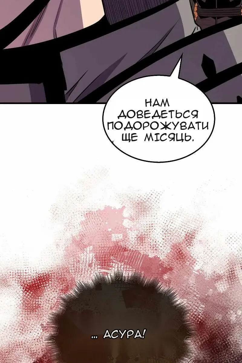 Сторінка 52