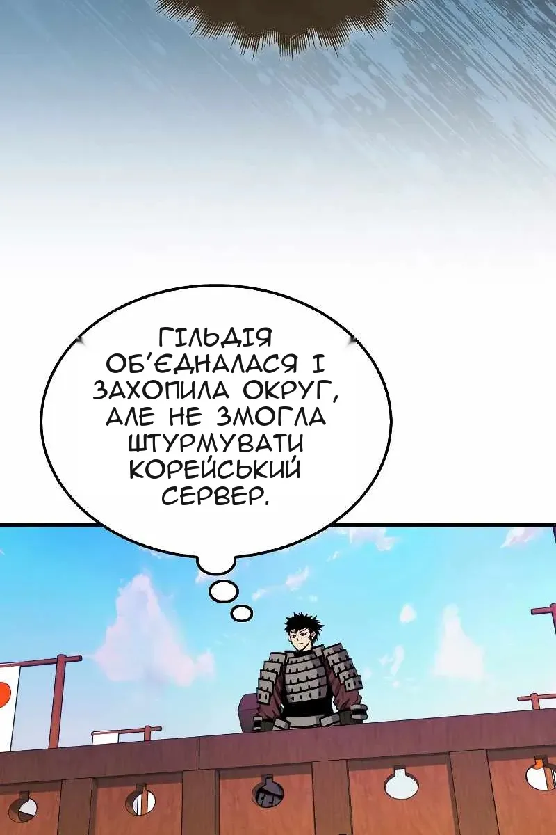 Сторінка 56