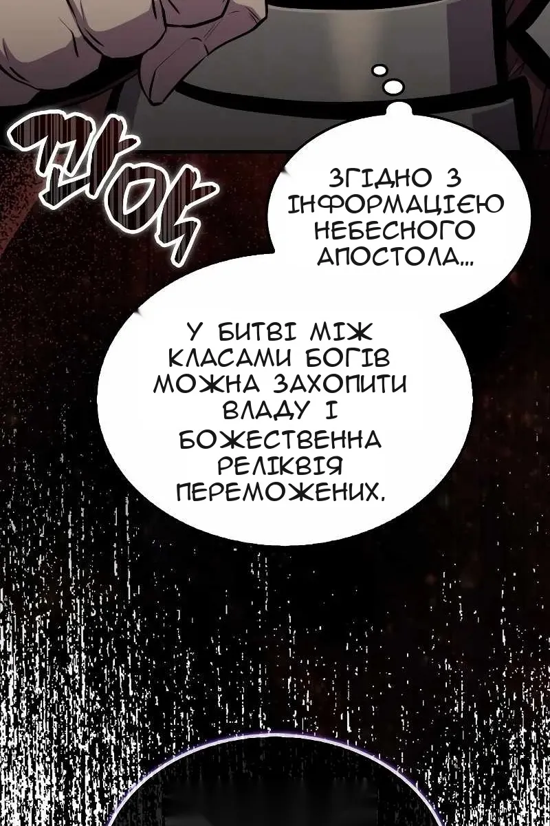 Сторінка 62