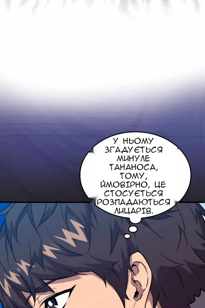 Сторінка 69