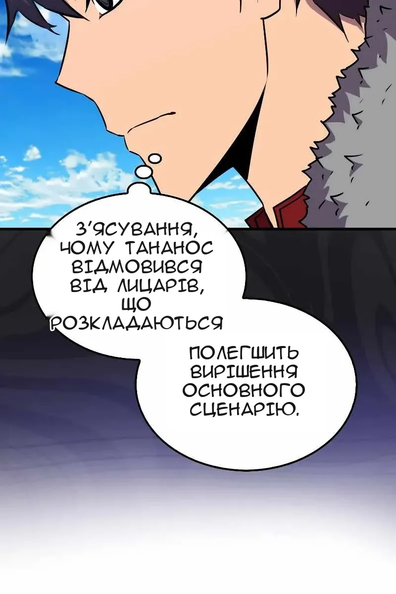 Сторінка 70