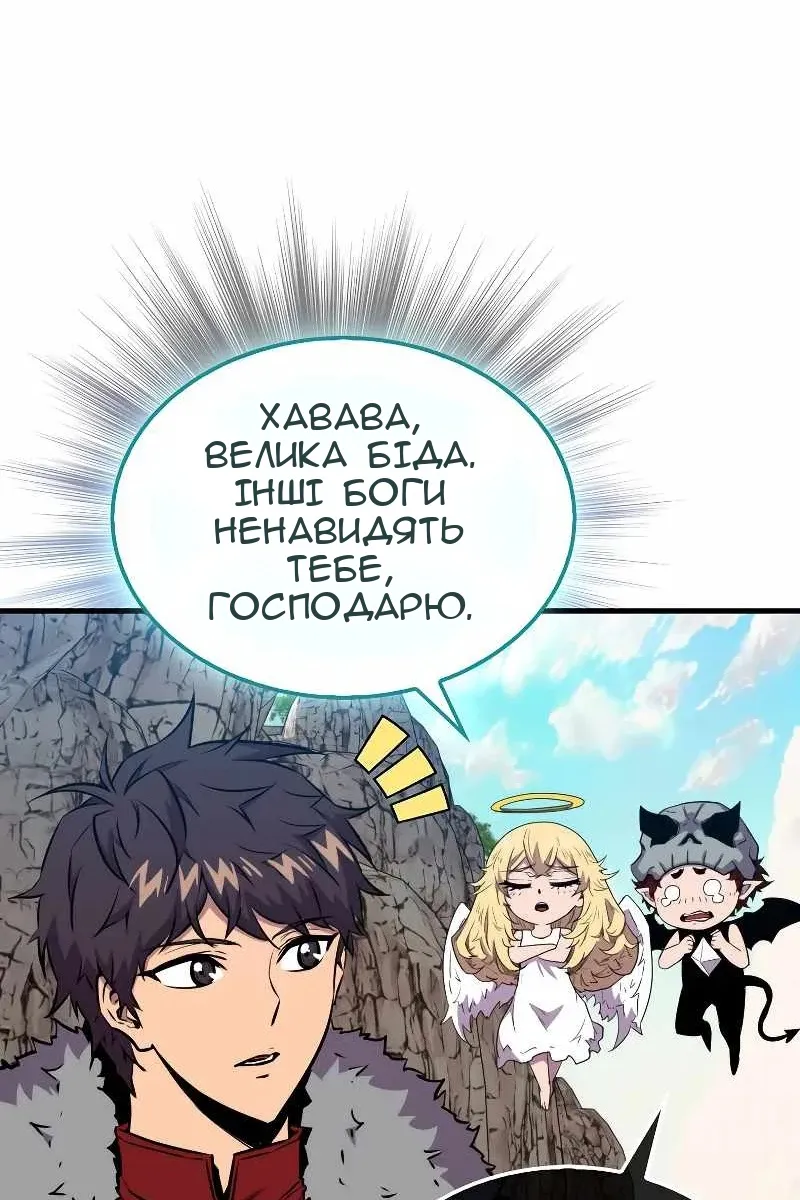 Сторінка 71