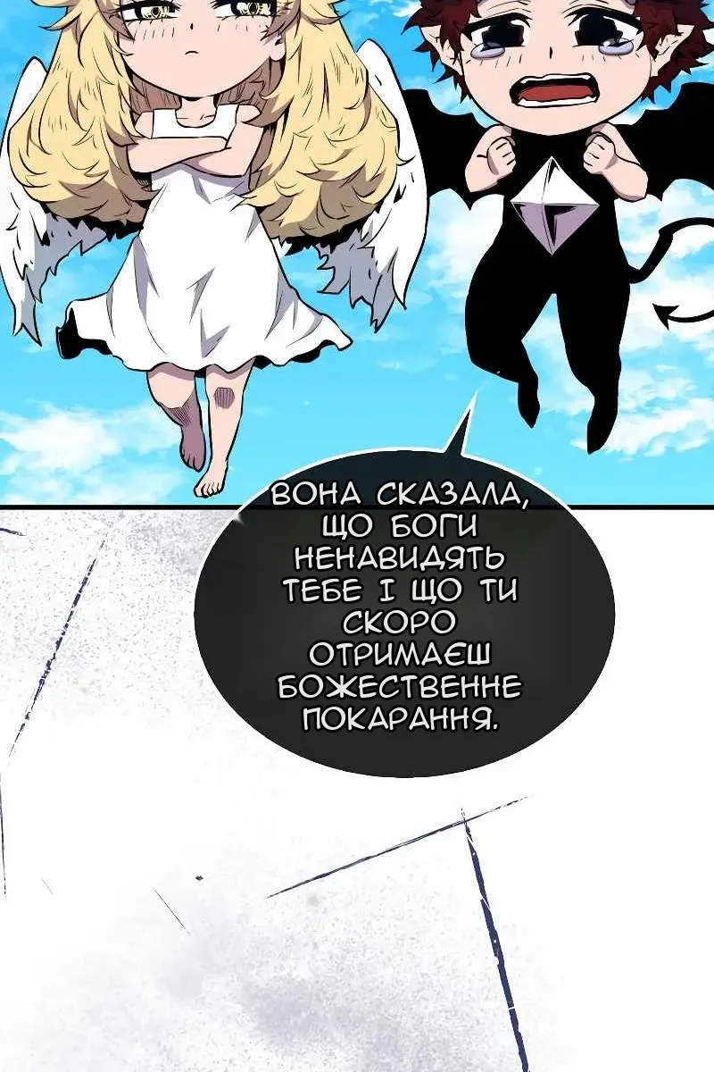Сторінка 73