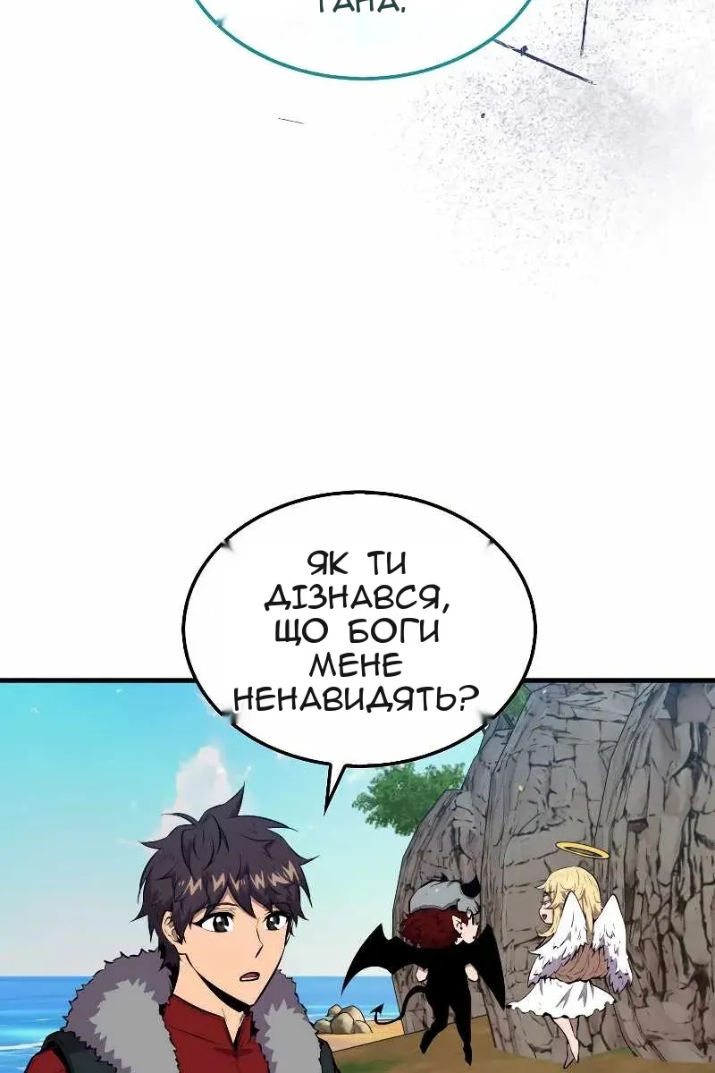 Сторінка 75