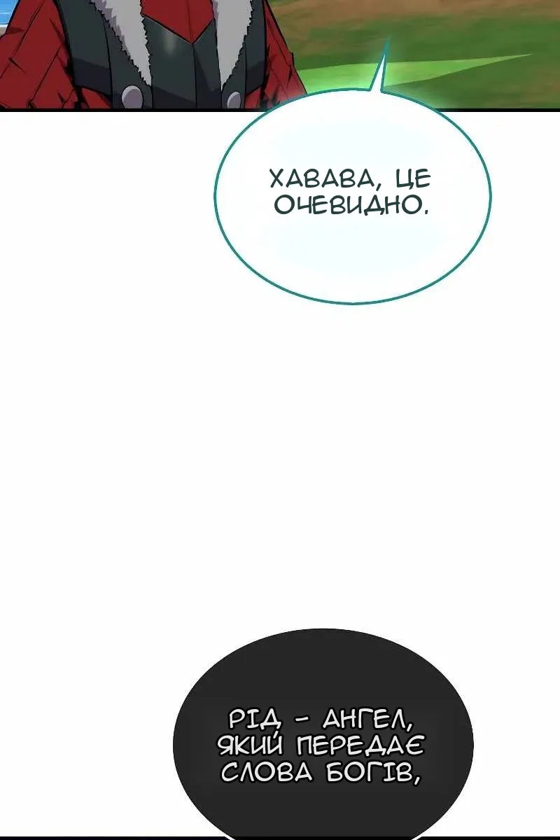 Сторінка 76