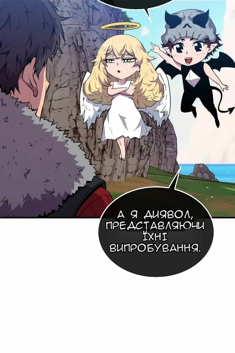 Сторінка 77