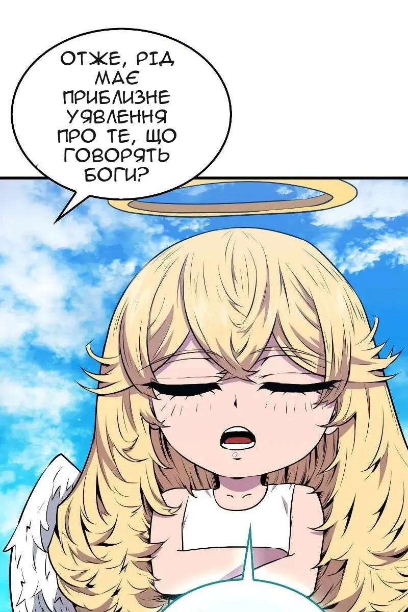 Сторінка 78