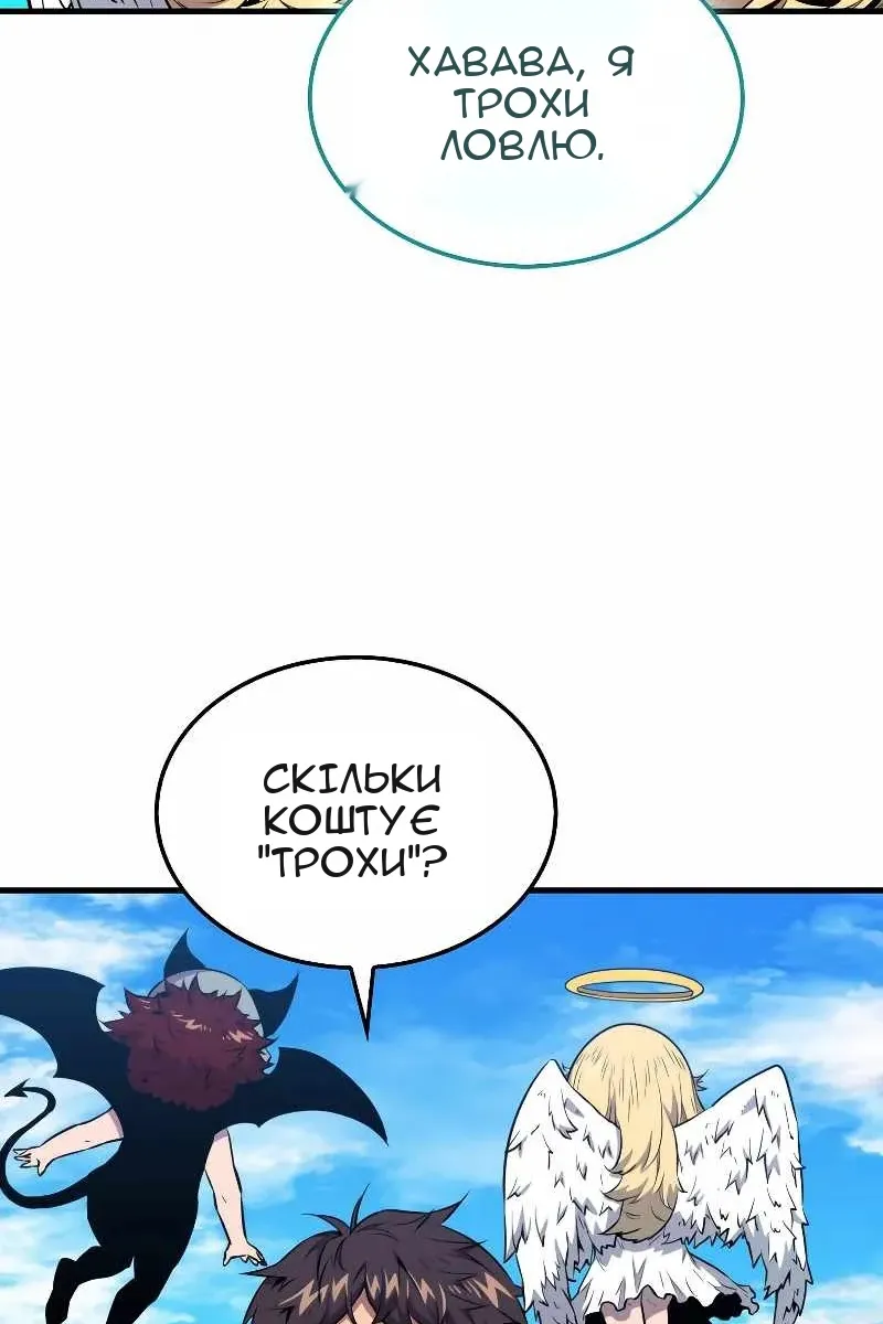 Сторінка 79