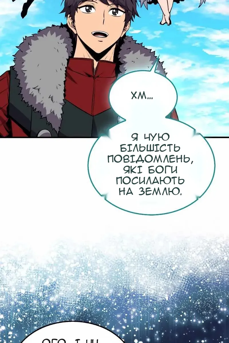 Сторінка 80