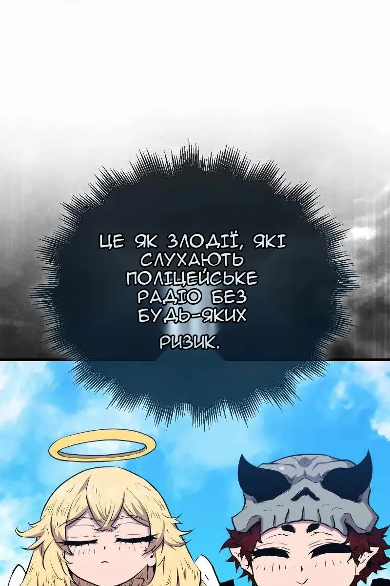 Сторінка 83