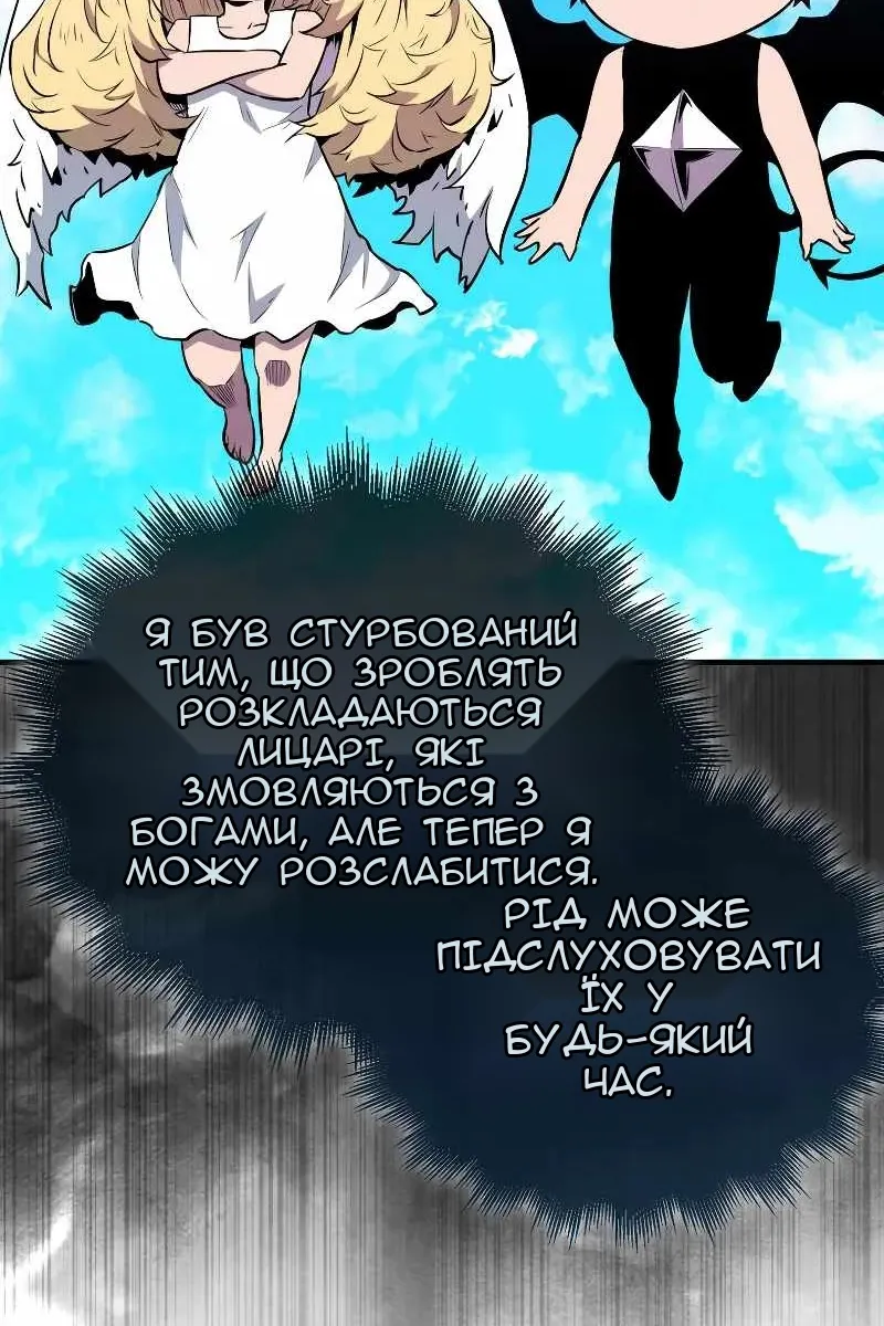 Сторінка 84