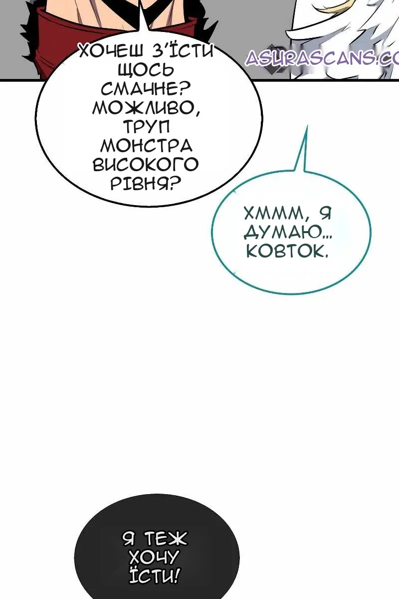 Сторінка 86