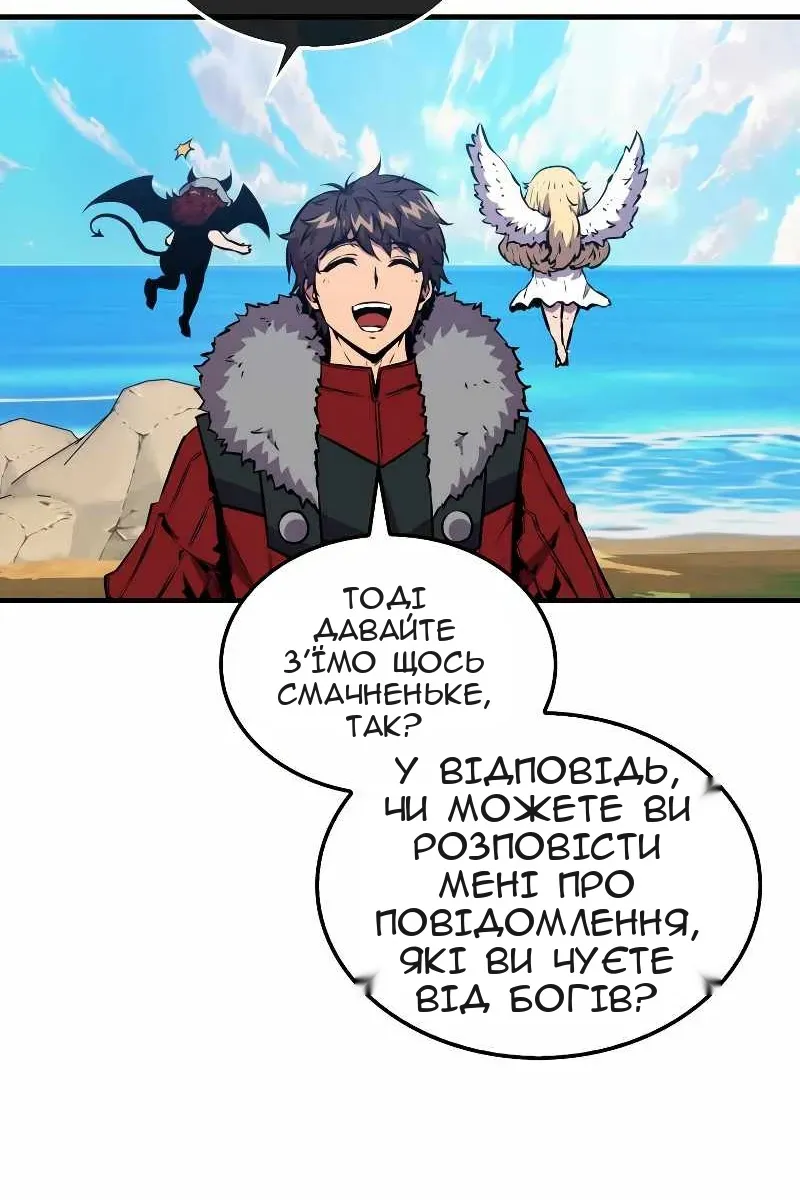 Сторінка 87