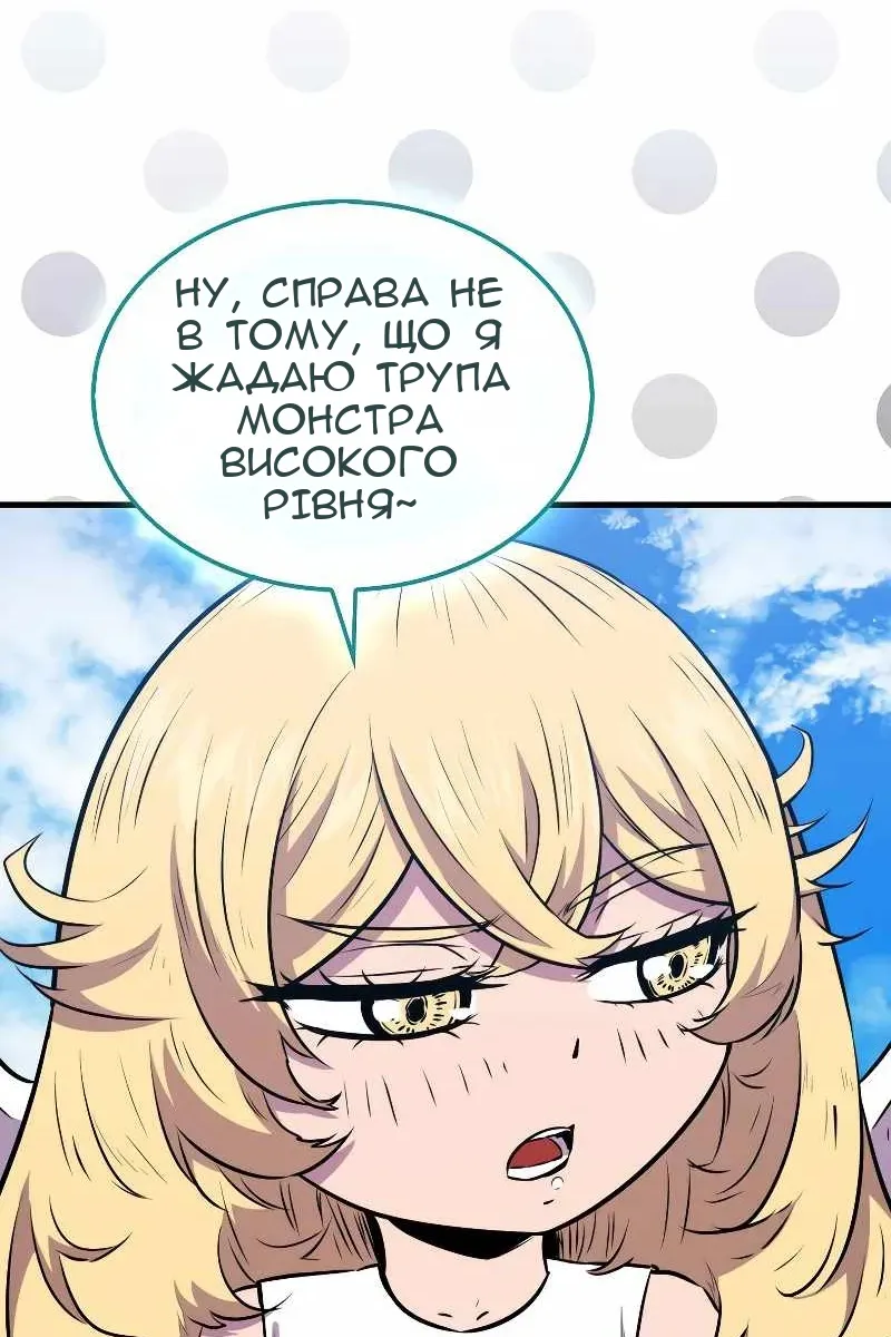 Сторінка 88