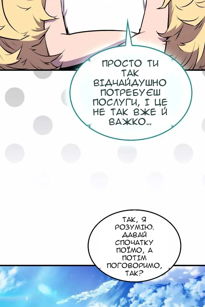 Сторінка 89