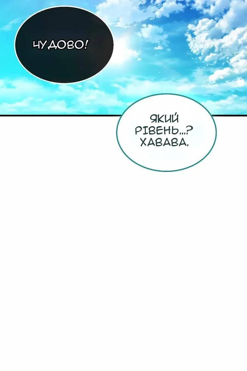 Сторінка 90