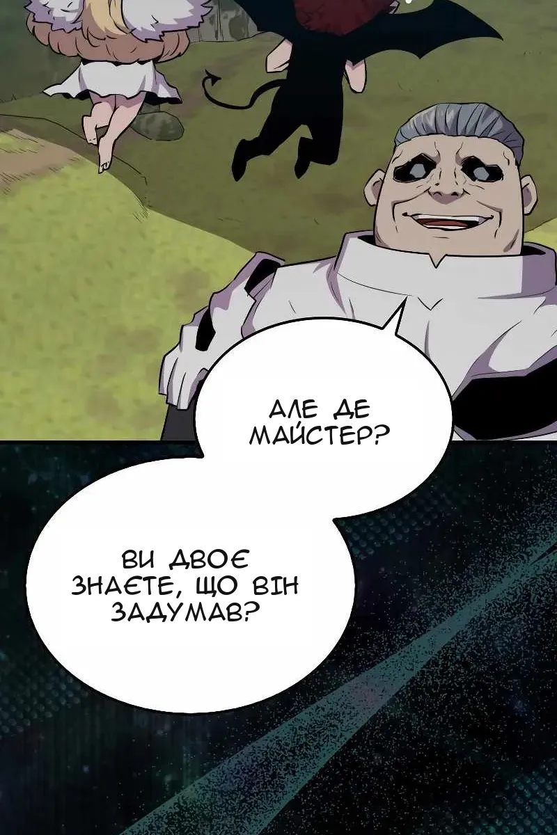 Сторінка 97