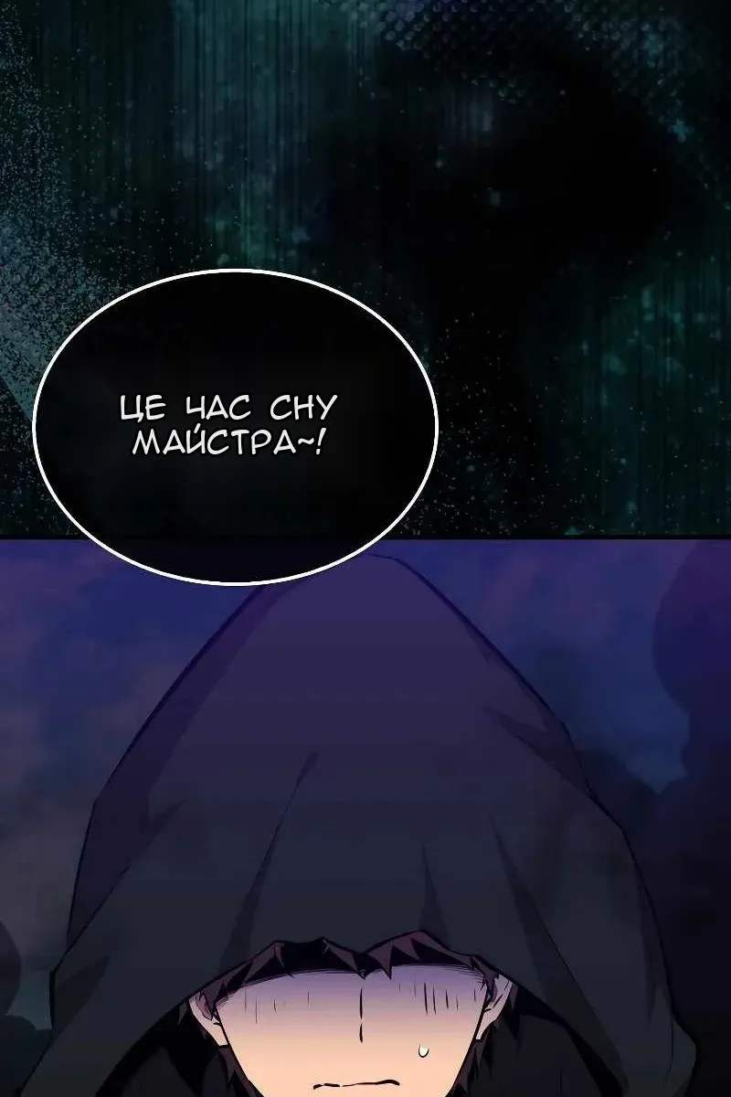 Сторінка 99