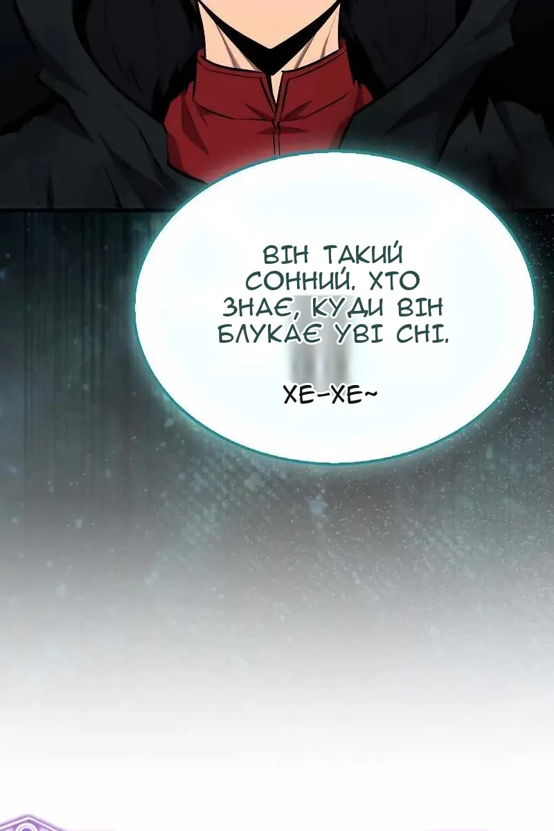 Сторінка 100