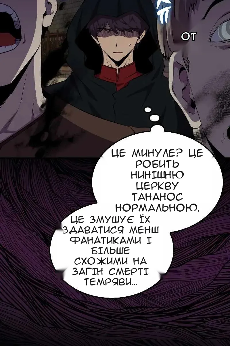 Сторінка 8