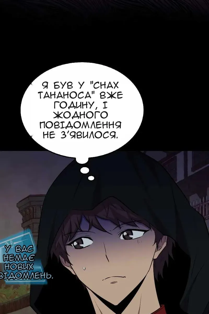 Сторінка 9