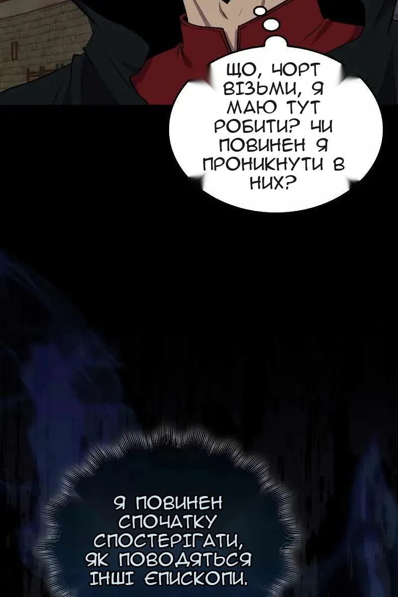 Сторінка 10