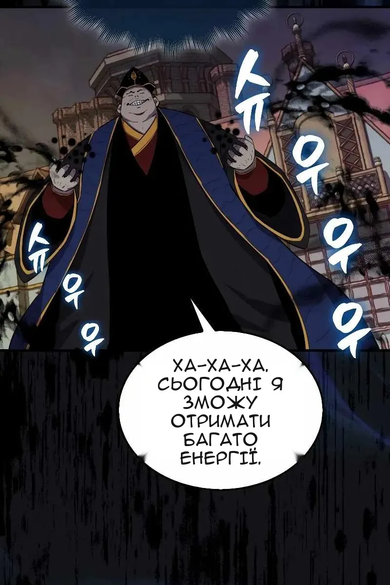 Сторінка 11