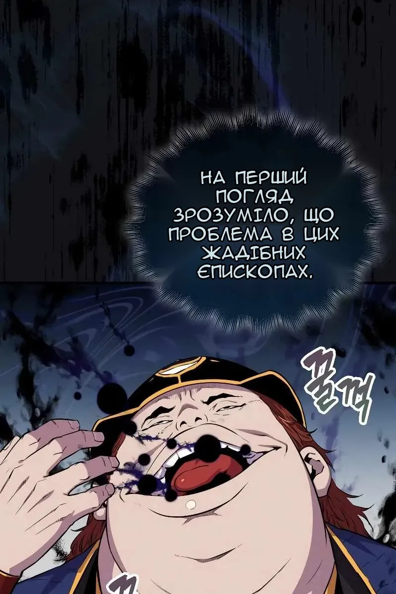 Сторінка 12