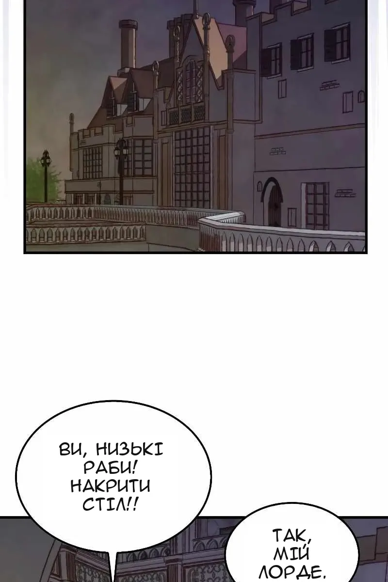 Сторінка 17