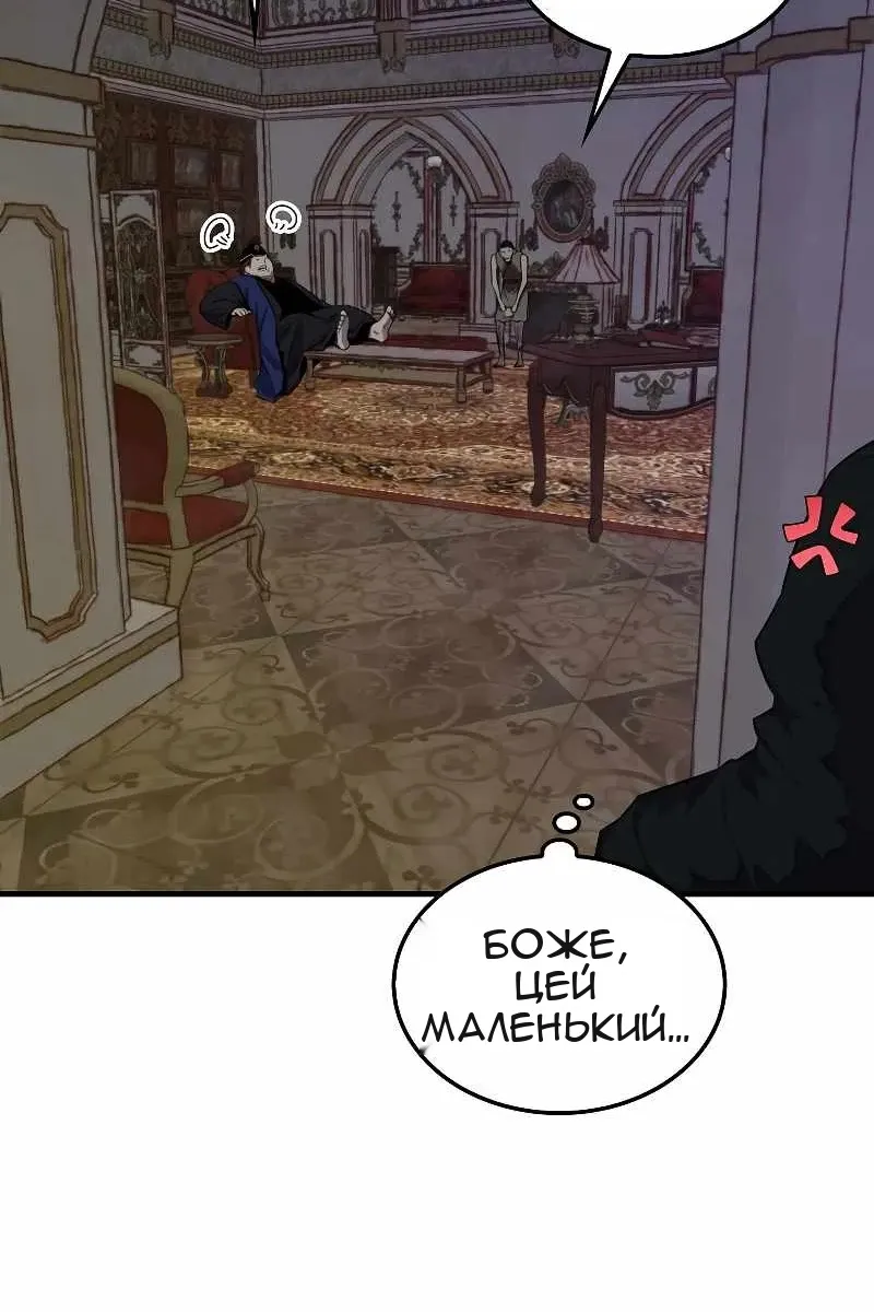 Сторінка 18