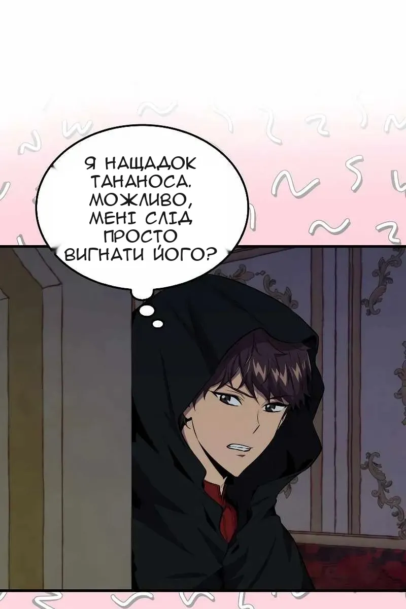 Сторінка 19
