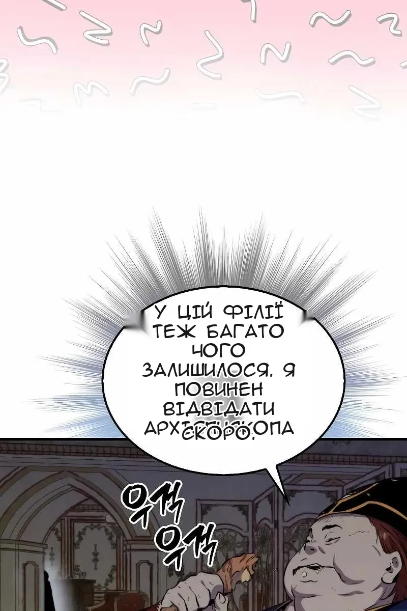 Сторінка 20