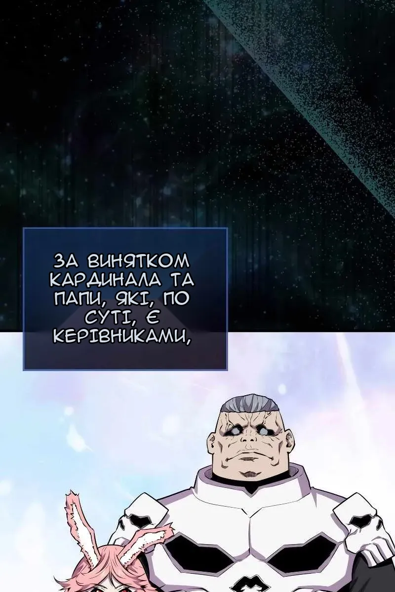 Сторінка 24