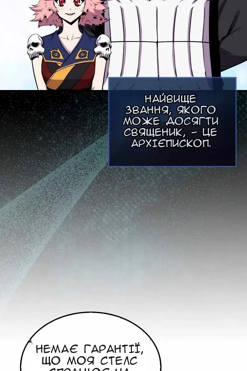 Сторінка 25