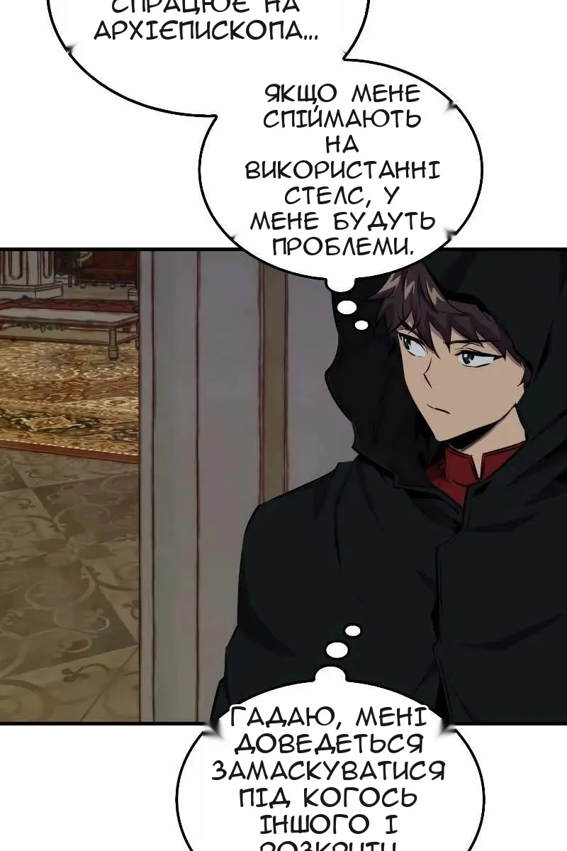 Сторінка 26