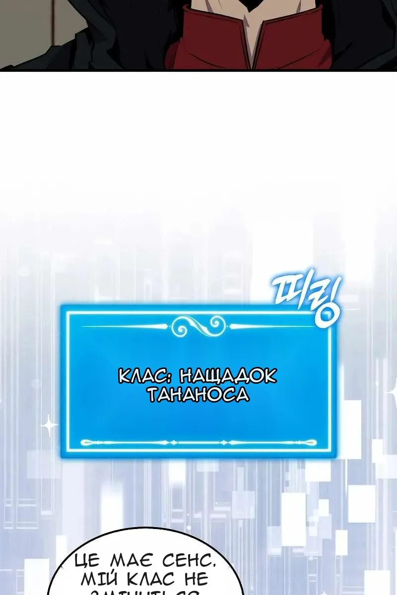 Сторінка 28